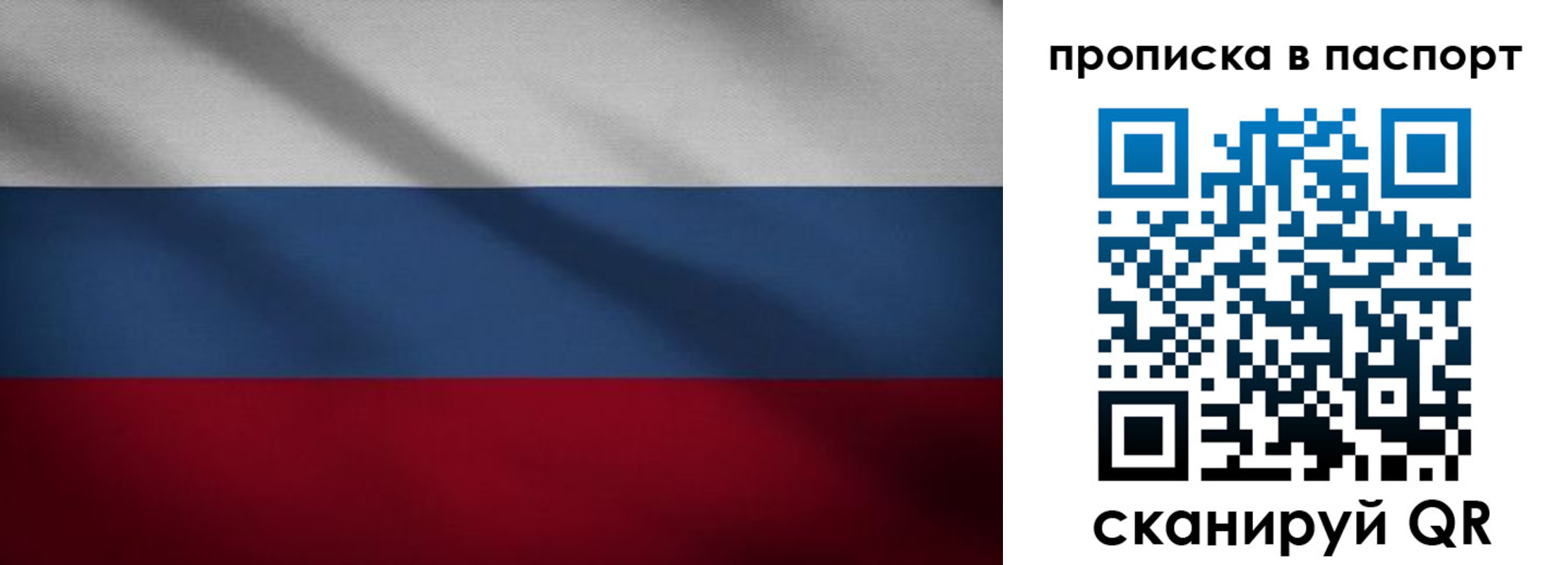 регистрация для школы в Оби