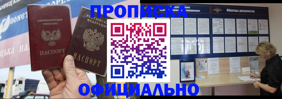 регистрация для школы в Оби