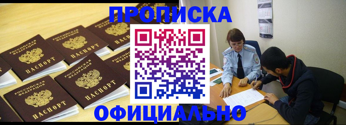 регистрация для дет. сада в Оби